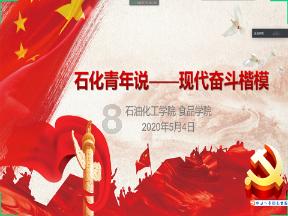 为“城市奔跑者”解决后顾之忧